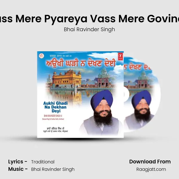 Vass Mere Pyareya Vass Mere Govinda mp3 song