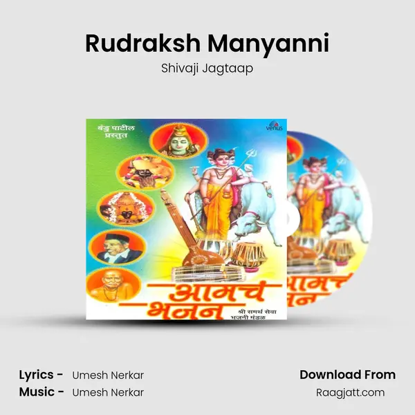 Rudraksh Manyanni - Shivaji Jagtaap album cover 