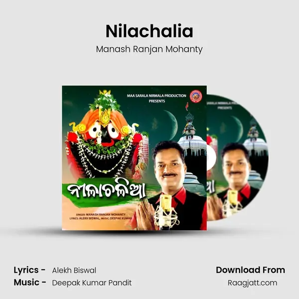 Nilachalia mp3 song