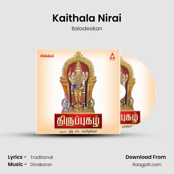 Kaithala Nirai mp3 song