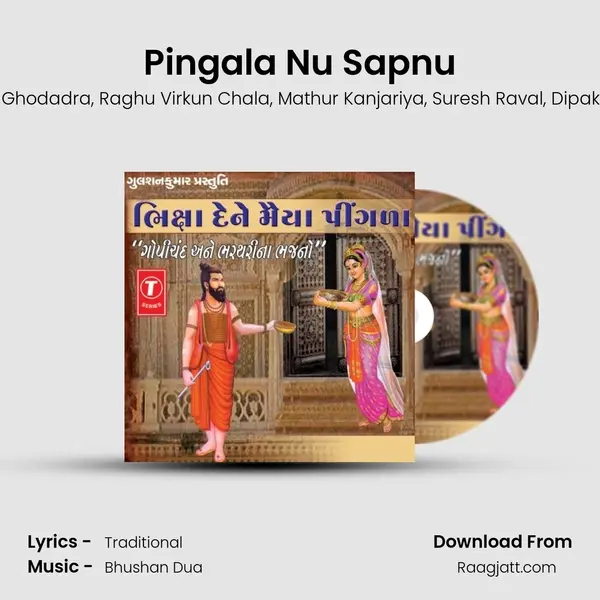 Pingala Nu Sapnu mp3 song