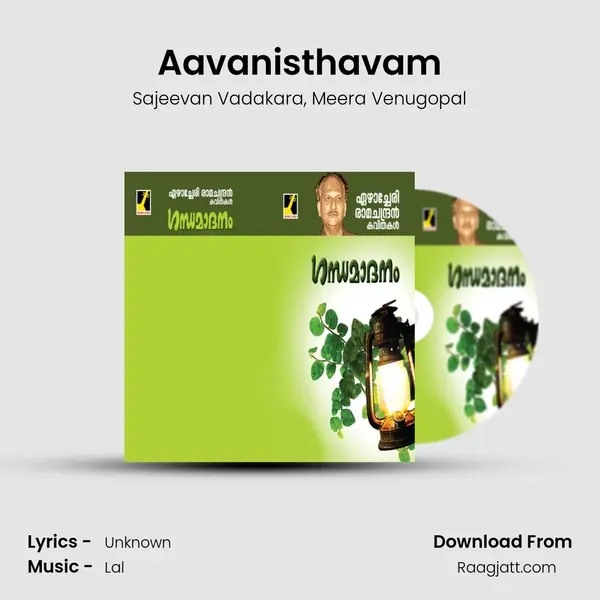 Aavanisthavam mp3 song