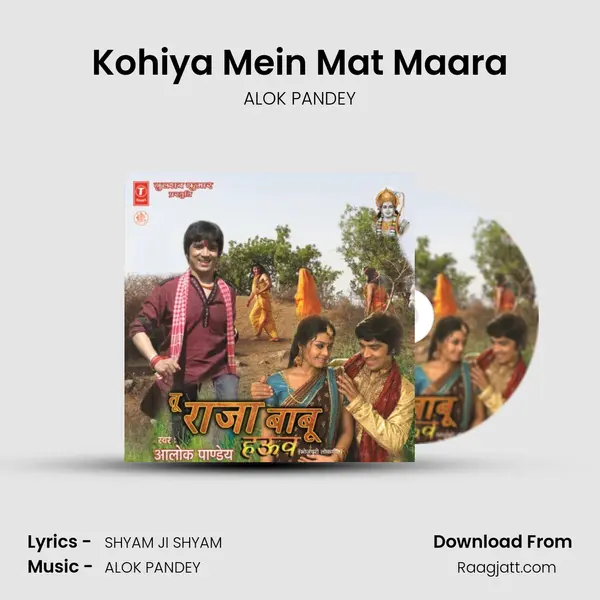 Kohiya Mein Mat Maara - ALOK PANDEY album cover 