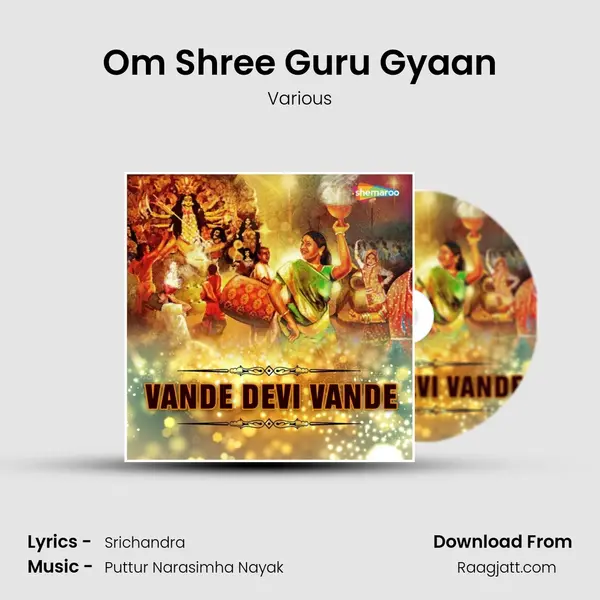 Om Shree Guru Gyaan - Various album cover 