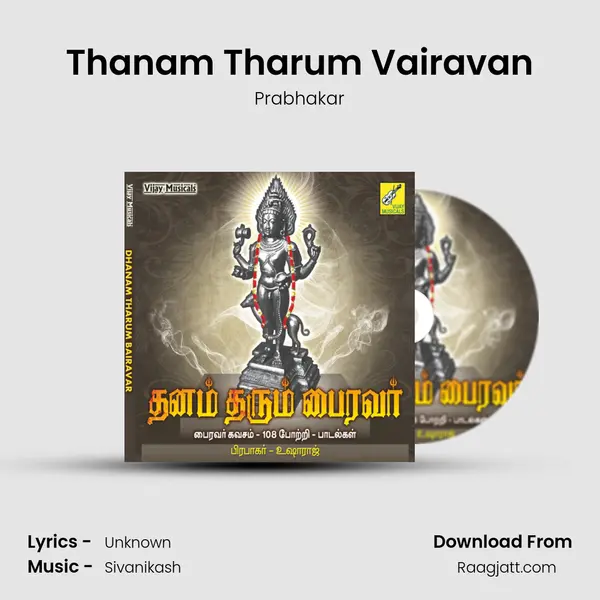 Thanam Tharum Vairavan - Prabhakar album cover 