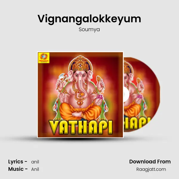 Vignangalokkeyum mp3 song