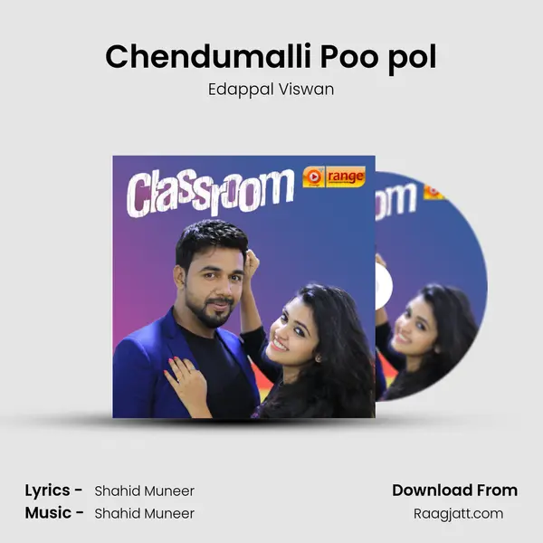 Chendumalli Poo pol - Edappal Viswan album cover 