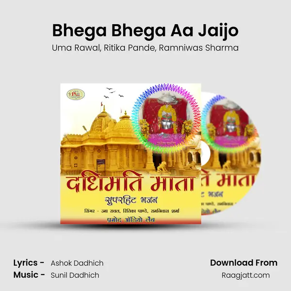 Bhega Bhega Aa Jaijo - Uma Rawal album cover 