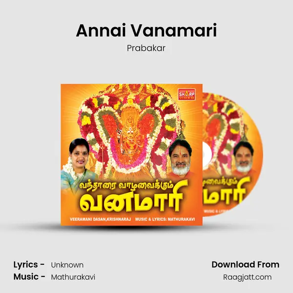 Annai Vanamari mp3 song