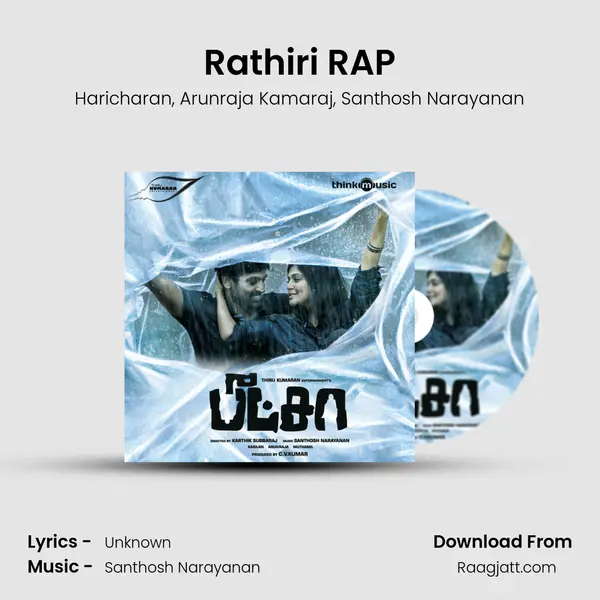 Rathiri RAP mp3 song