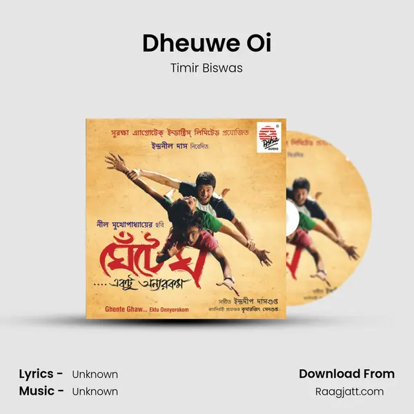 Dheuwe Oi mp3 song