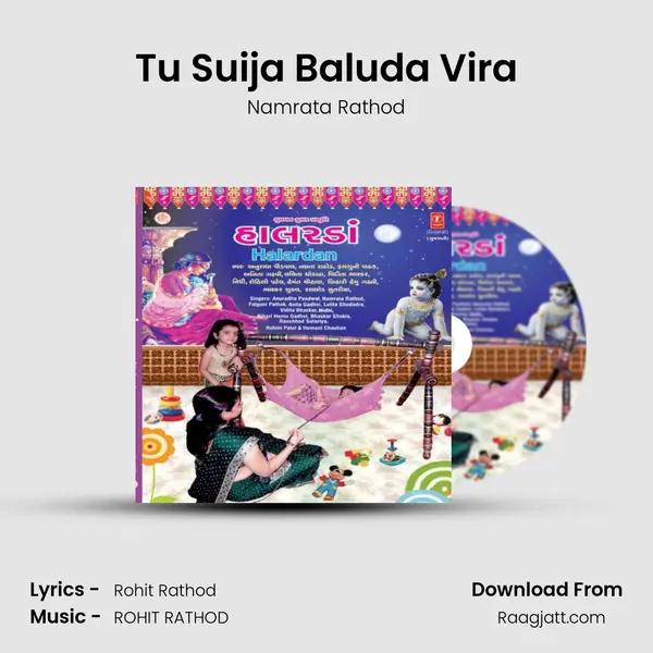 Tu Suija Baluda Vira mp3 song