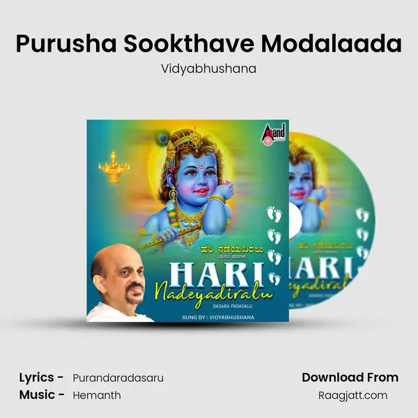 Purusha Sookthave Modalaada mp3 song