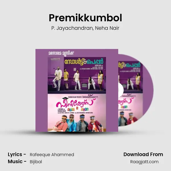 Premikkumbol mp3 song