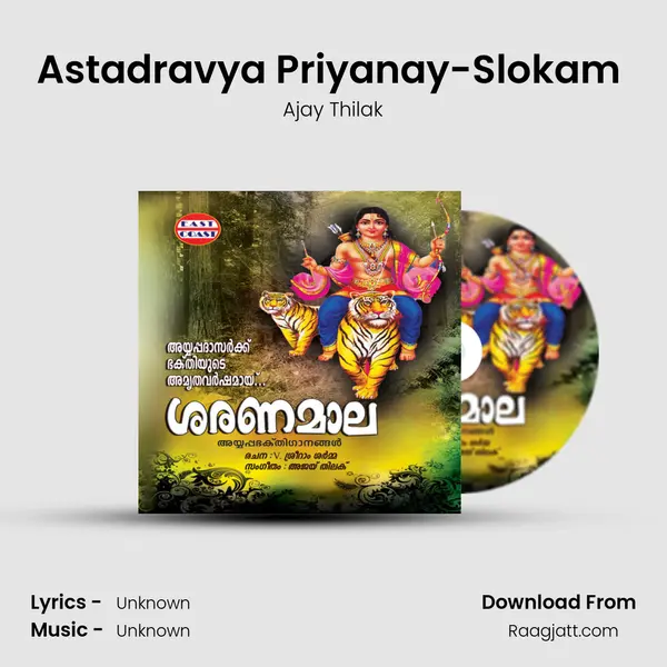 Astadravya Priyanay-Slokam (M) - Ajay Thilak album cover 