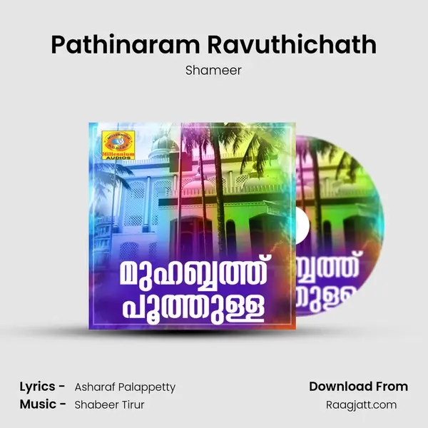 Pathinaram Ravuthichath - Shameer album cover 