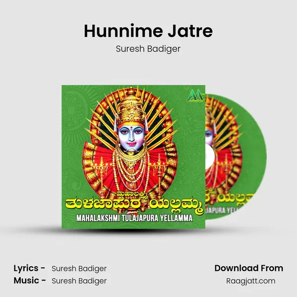 Hunnime Jatre mp3 song