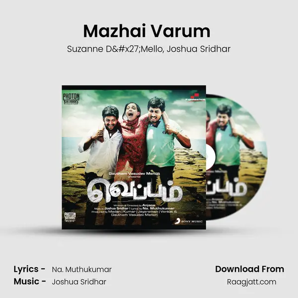 Mazhai Varum (Female) mp3 song