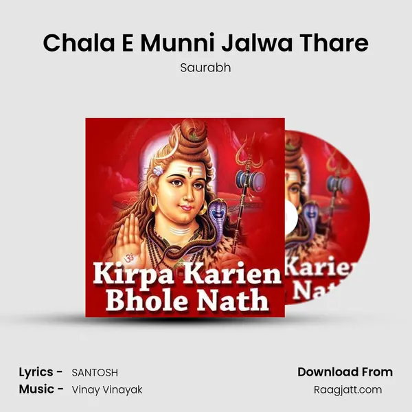 Chala E Munni Jalwa Thare mp3 song