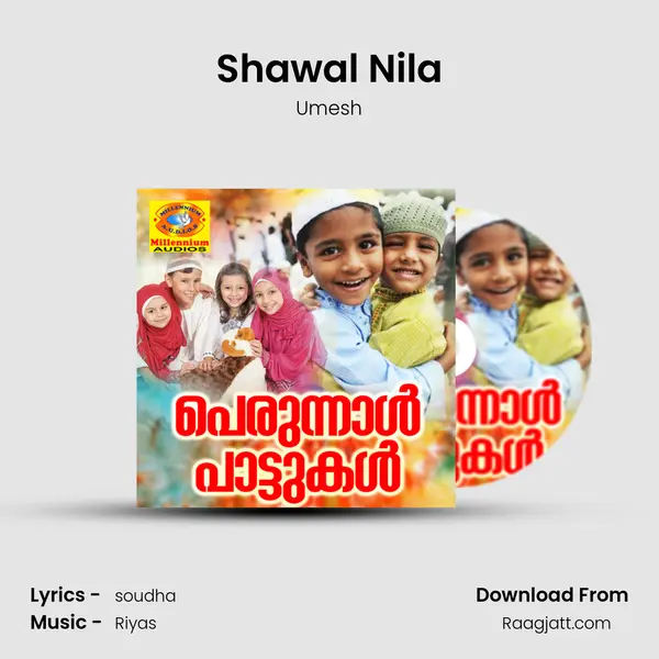 Shawal Nila mp3 song