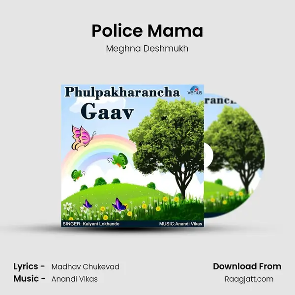 Police Mama - Meghna Deshmukh album cover 