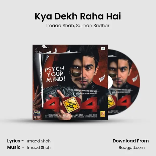 Kya Dekh Raha Hai - Imaad Shah album cover 