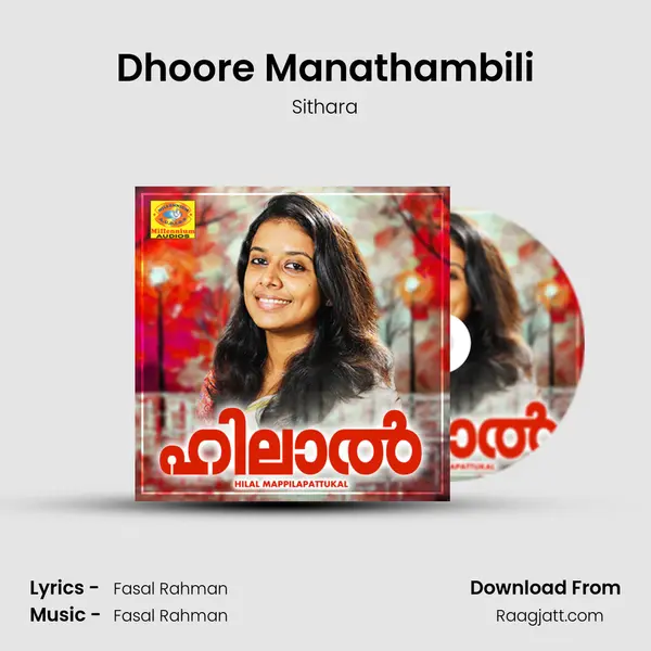 Dhoore Manathambili - Sithara album cover 