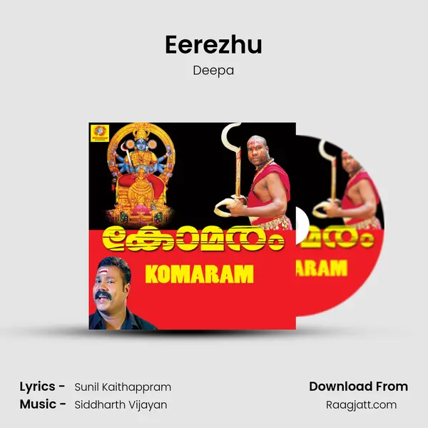 Eerezhu mp3 song