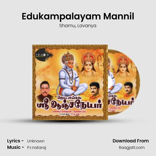 Edukampalayam Mannil - Shamu album cover 