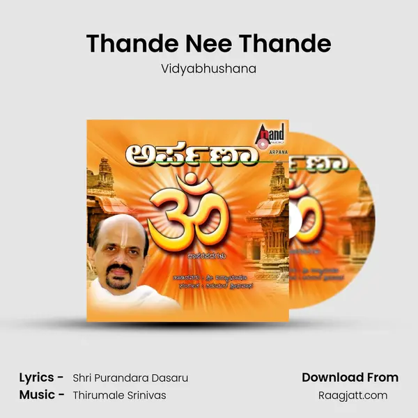 Thande Nee Thande - Vidyabhushana album cover 