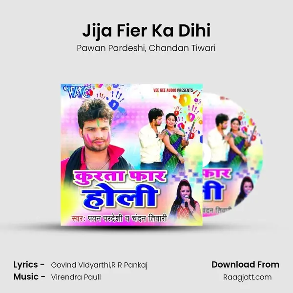 Jija Fier Ka Dihi mp3 song