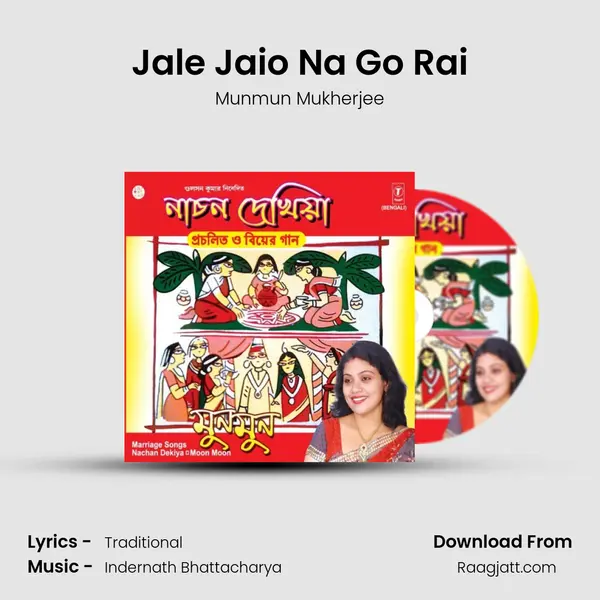 Jale Jaio Na Go Rai mp3 song