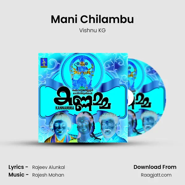 Mani Chilambu mp3 song