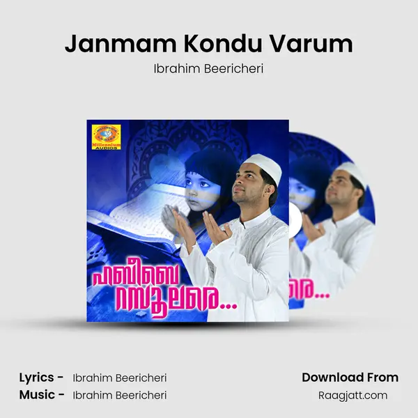 Janmam Kondu Varum - Ibrahim Beericheri album cover 