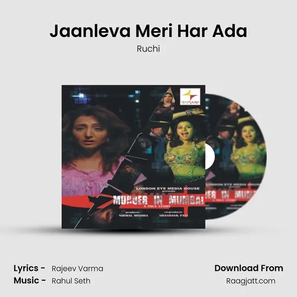 Jaanleva Meri Har Ada mp3 song