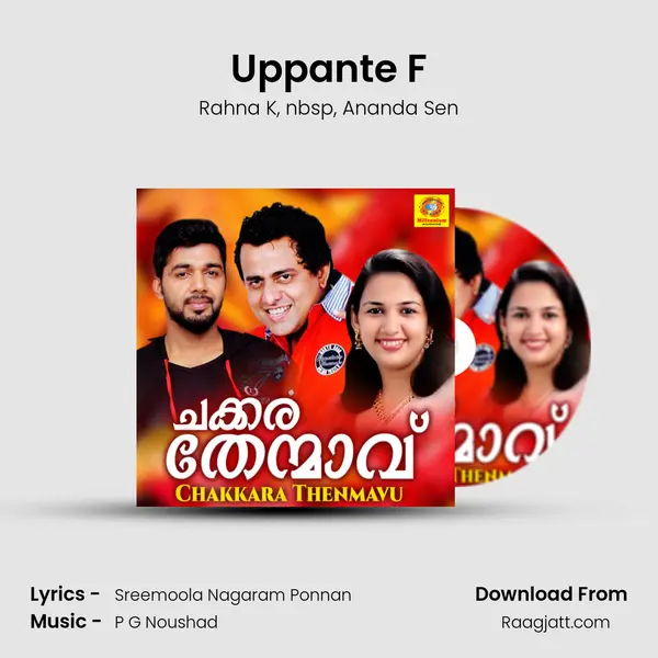 Uppante F - Rahna K album cover 