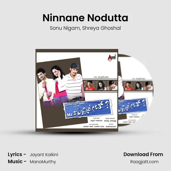 Ninnane Nodutta - Sonu Nigam album cover 