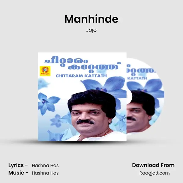 Manhinde mp3 song