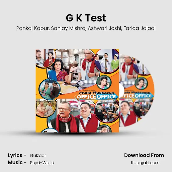 G K Test - Pankaj Kapur album cover 