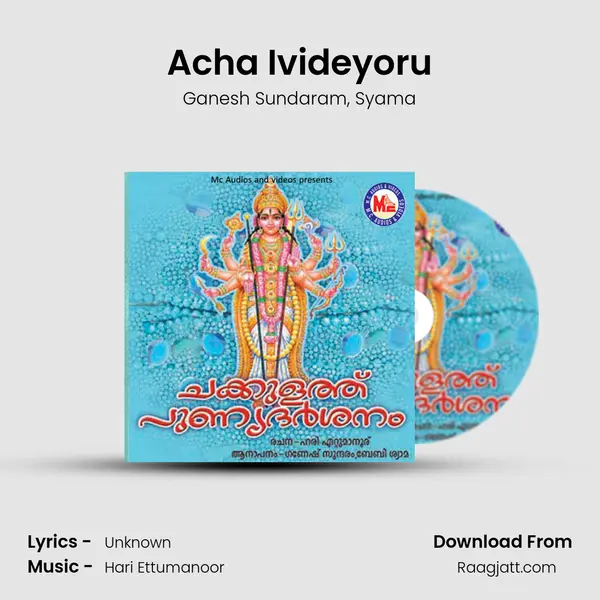 Acha Ivideyoru mp3 song