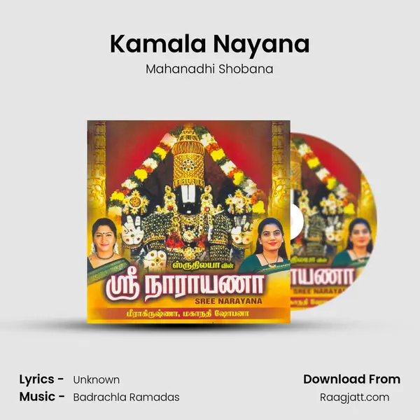 Kamala Nayana - Mahanadhi Shobana album cover 