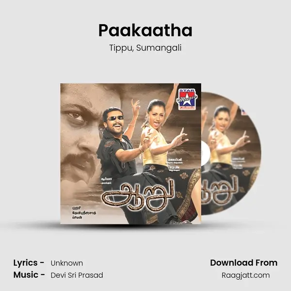 Paakaatha mp3 song