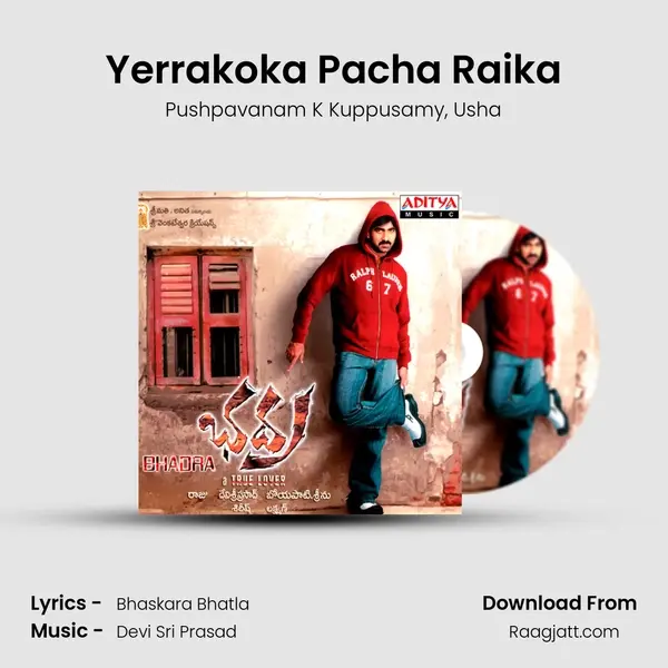 Yerrakoka Pacha Raika - Pushpavanam K Kuppusamy mp3 song