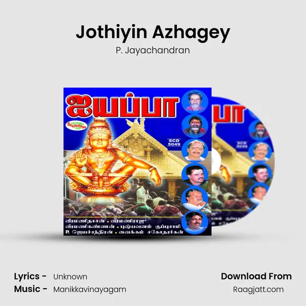 Jothiyin Azhagey - P. Jayachandran album cover 