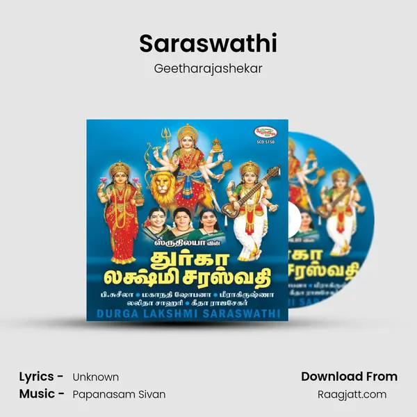 Saraswathi mp3 song