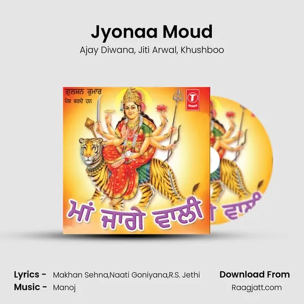 Jyonaa Moud mp3 song