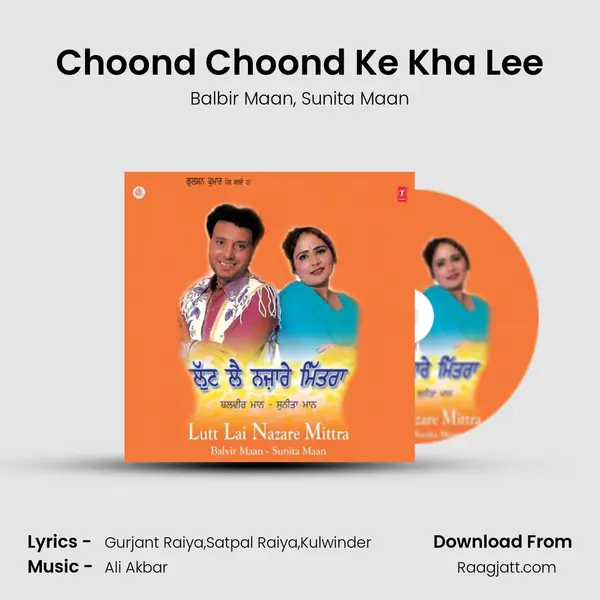 Choond Choond Ke Kha Lee mp3 song