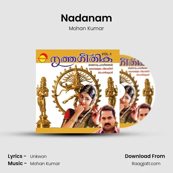 Nadanam - Mohan Kumar album cover 