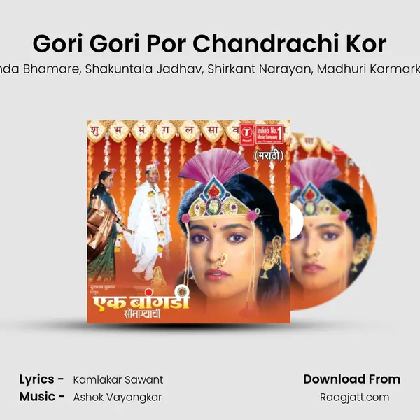 Gori Gori Por Chandrachi Kor mp3 song