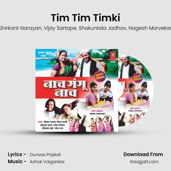 Tim Tim Timki mp3 song